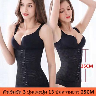 SK-01 Corset รัดเอว รัดหน้าท้อง รัดพุง สายรัดเอว รัดสัดส่วน สาวอวบ หลังคลอด กระชับสัดส่วน มีโครงเหล็กกันม้วน (S-3XL)6