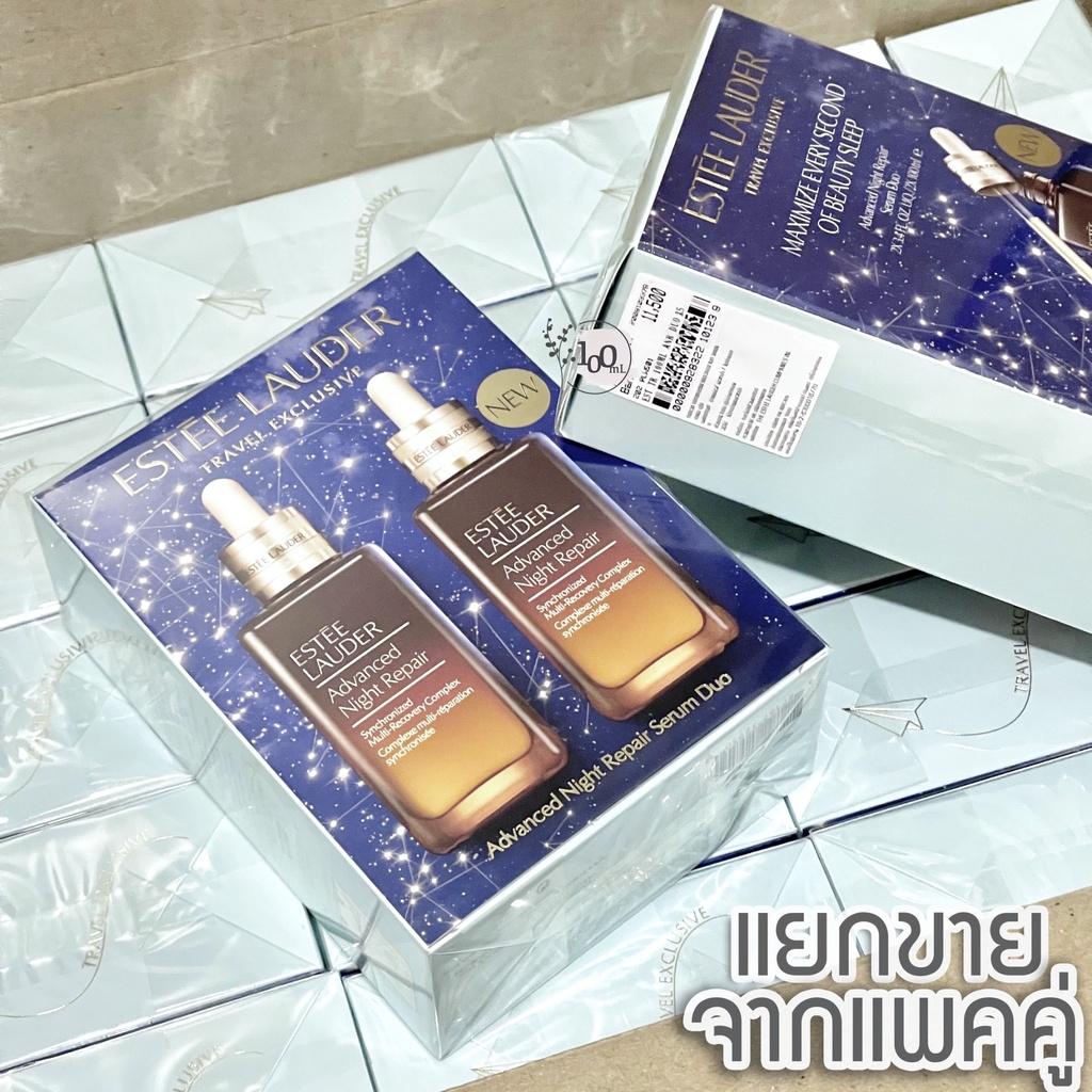 estee-lauder-แท้-advanced-night-repair-100ml-เอสเต-ลอเดอร์-สินค้าของเเท้-จาก-dutyfree