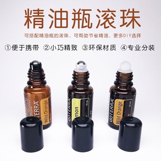 Doterra Doteri ขวดเปล่า แบบม้วน สีน้ําตาล สําหรับใส่น้ํามันหอมระเหย R18