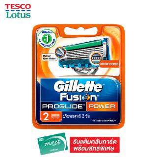 Gillette Fusion Proglide PWR CRT Blade x2