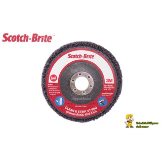 3M Scotch-Brite ลูกขัดลอกสี/สนิม 3M **ส่ง KERRY**