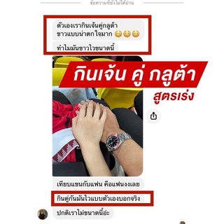 ภาพขนาดย่อของภาพหน้าปกสินค้าโปรกลูต้าบีมี่ 1 เดือน แถมฟรี 1 กล่อง (เลือกของแถมได้) Bmee gluta Lot ใหม่ล่าสุด จากร้าน bmee_healthy_thailand บน Shopee ภาพที่ 5