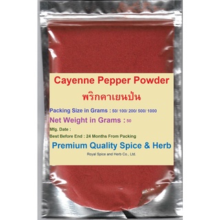 ภาพหน้าปกสินค้า#Cayenne Pepper Powder, #พริกคาเยนป่น,  100% , 50 Grams, คัดคุณภาพพิเศษ สะอาด ราคาถูก ที่เกี่ยวข้อง
