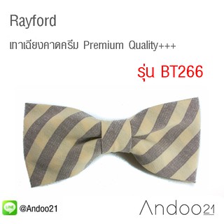 Rayford - หูกระต่าย เทาเฉียงคาดครีม Premium Quality+++ (BT266)