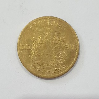 เหรียญ10สตางค์ ปี 2500 (ผ่านใช้)