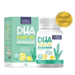 ภาพหน้าปกสินค้า(ถ้ากดซื้อ 3 ขวด ได้ราคาถูก)* NBL DHA เด็ก DHAบำรุงสมอง วิตามินสำหรับเด็ก DHA oil NBL 470mg ซึ่งคุณอาจชอบสินค้านี้