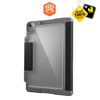 STM - Dux Plus เคสสำหรับ iPad Air 5 / Air 4 (10.9)