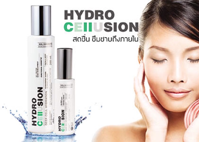 sol-hydro-cellusion-น้ำแร่ไฮโดรเซลลูชั่น-200-ml