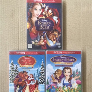 Beauty And The Beast (DVD Thai Audio only)/โฉมงามกับเจ้าชายอสูร (ดีวีดีฉบับพากย์ไทยเท่านั้น)