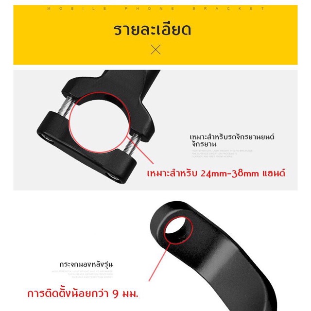 แท่นยึดโทรศัพท์กับจักรยาน-360-องศา-ปรับขยายได้ถึง-7-นิ้ว-รองรับโทรศัพท์ได้ทุกรุ่น-ที่จับโทรศัพท์-ตัวจับ-โทรศัพท์-gps