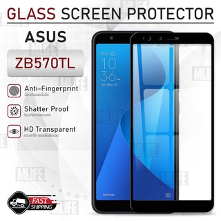 MLIFE - กระจก 2.5D ASUS ZenFone Max Plus ZB570TL M1 ฟิล์มกระจก ฟิล์มกระจกนิรภัย ฟิล์มกันรอย กระจก เคส Tempered Glass