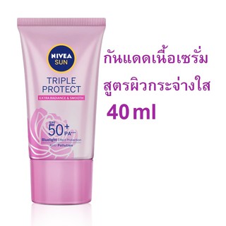 ใหม่ NIVEA Sun Triple Protect Extra &amp; Smooth SPF50+ PA+++ 40ml