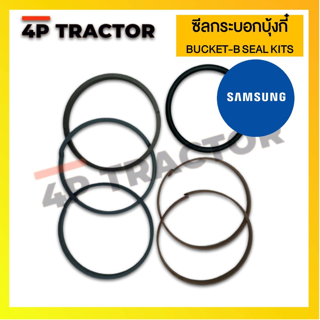 ชุดซ่อม-ชุดซีล-bucket-b-oring-seal-kit-รถแบคโฮ-samsung-se210