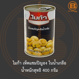 ไมก้า เห็ดแชมปิญอง ในน้ำเกลือ น้ำหนักสุทธิ 400 กรัม Mica Whole Champignon Mushrooms in Brine 400 g.