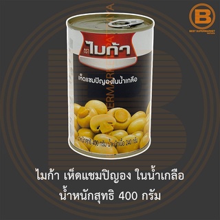 ไมก้า เห็ดแชมปิญอง ในน้ำเกลือ น้ำหนักสุทธิ 400 กรัม Mica Whole Champignon Mushrooms in Brine 400 g.