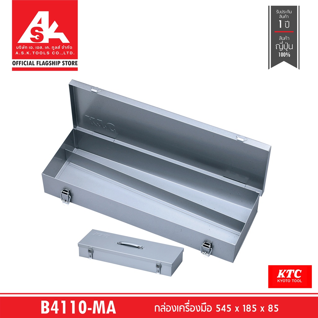 ktc-พรีออเดอร์-รอสินค้า-60-วัน-กล่องเครื่องมือ-545-x-185-x-85-รหัส-b4110-ma