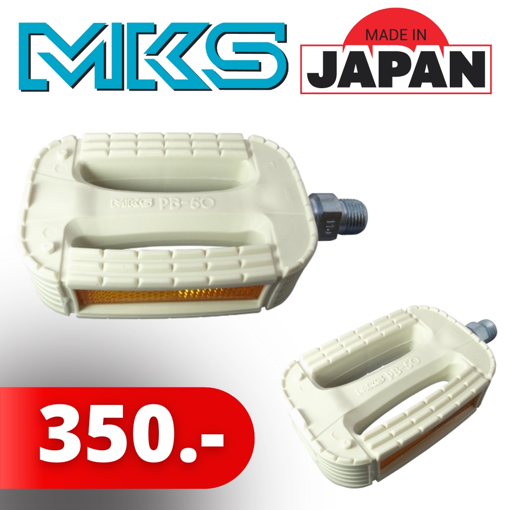 บันไดจักรยาน-mks-pb-50-made-in-japan