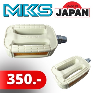 บันไดจักรยาน MKS PB-50 Made in Japan