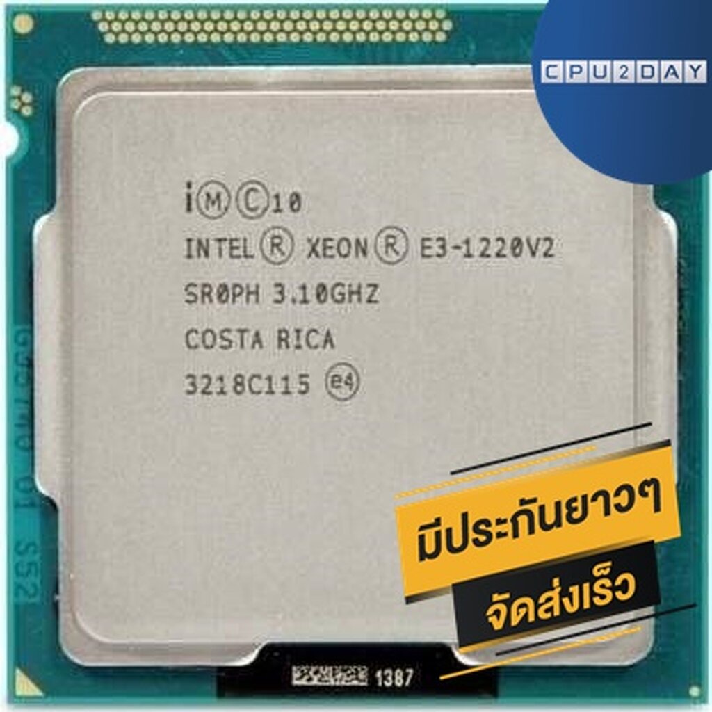 cpu-intel-xeon-intel-e3-1220-v2-4c-4t-socket-1155-ส่งเร็ว-ประกัน-cpu2day