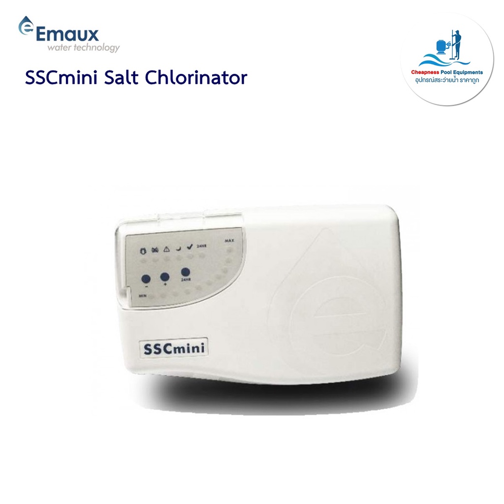 emaux-ssc-mini-เครื่องผลิตคลอรีนจากเกลือ