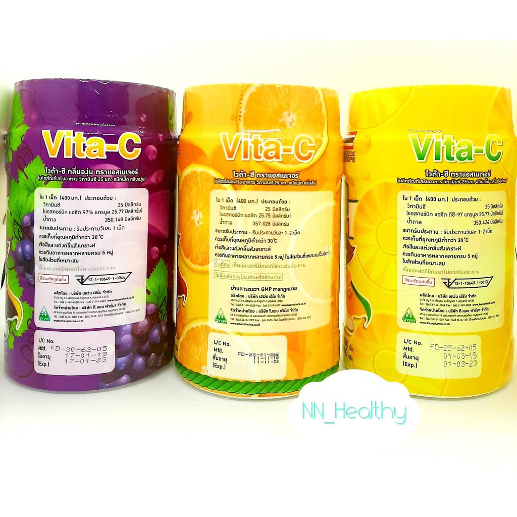 vita-c-วิตามินซี-แบบอม-1000-เม็ด