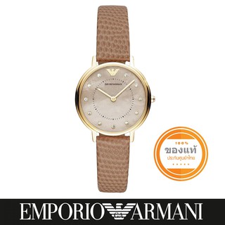 ﻿Emporio Armani AR11151 ของแท้ ประกันศูนย์ไทย 1 ปี นาฬิกาผู้หญิง สายหนัง 12/24HR