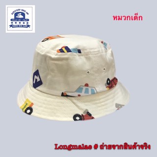 หมวกเด็ก#kid hats#หมวกบักเก็ตเด็ก#หมวกปีกรอบเด็ก