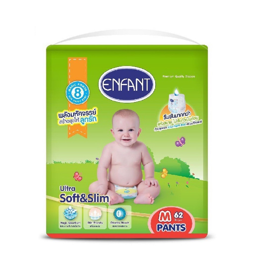 enfant-อองฟองต์-super-jumbo-pack-ผ้าอ้อมสำเร็จรูปชนิดกางเกง-1-แพ็ค-size-m