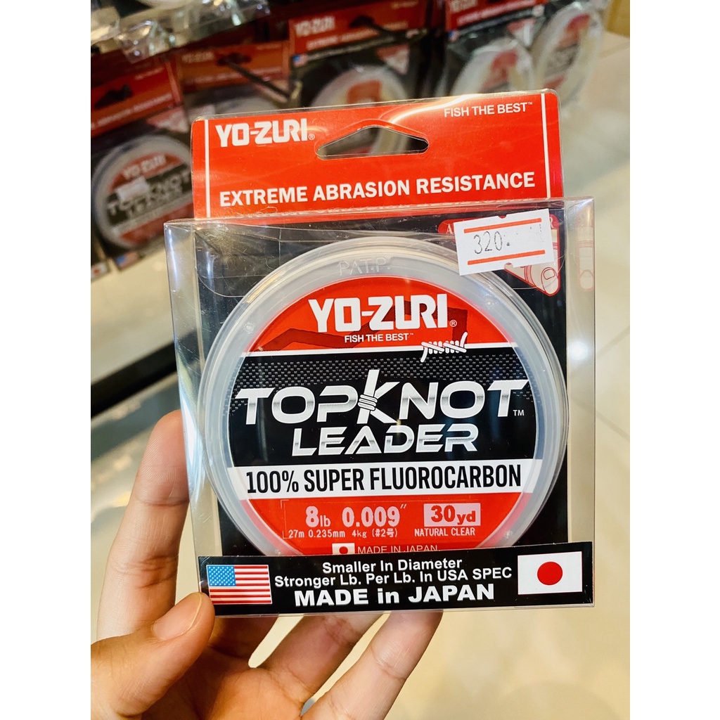 Bas De Ligne Fluorocarbone Yo Zuri Hardcore Power Leader 60lb 50m