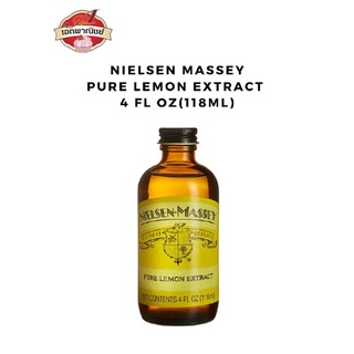 กลิ่นเลม่อนสกัด Nielsen Massey Pure Lemon Extract 4oz.