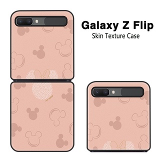 ปรับแต่งได้ เคส Galaxy Z Flip 3 Case เคส Galaxy Z Flip 2 Case เคส Galaxy Z Flip Case เคสโทรศัพท์เนื้อหนัง