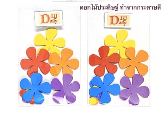 ดอกไม้ประดิษฐ์-ทำจากกระดาษสี-คละสี-5-สี-บรรจุ-20-ชิ้น