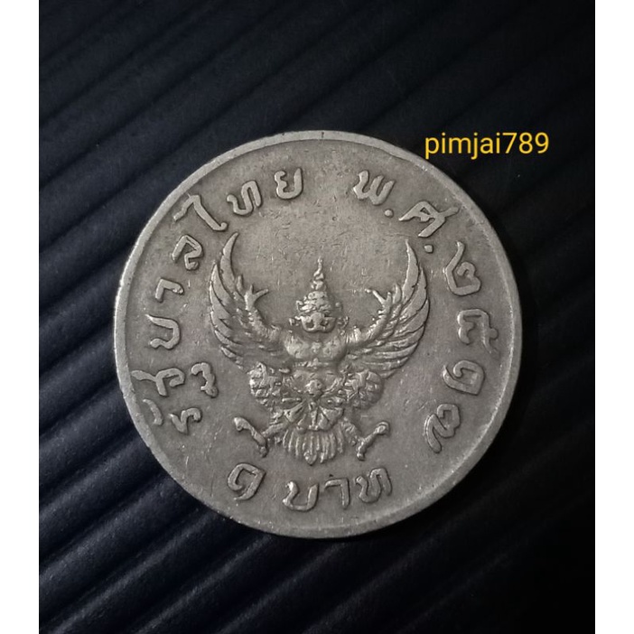 เหรียญบาทปี17-เหรียญบาทครุฑ-เหรียญครุฑ-เหรียญ1บาทปี2517-จี้ครุฑ-กรอบครุฑ-ของสะสม-ของที่ระลึก-ของชำร่วย-ของจริง-ของแท้