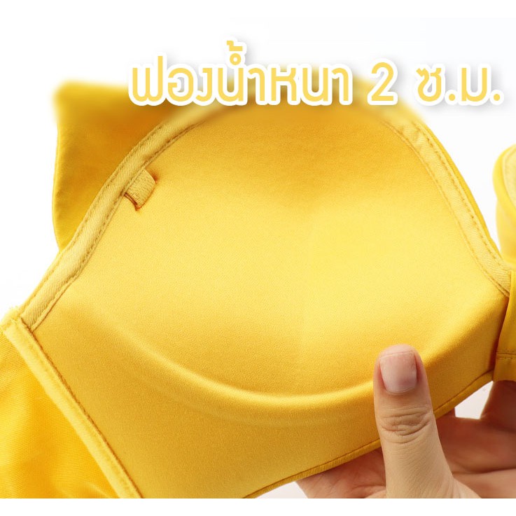 สินค้าพร้อมส่งจากไทย-angle-bra-n208-บราแฟชั่นหูแมว-ไร้โครง-ฟองน้ำหนา-เซ็กซี่สำหรับผู้หญิง