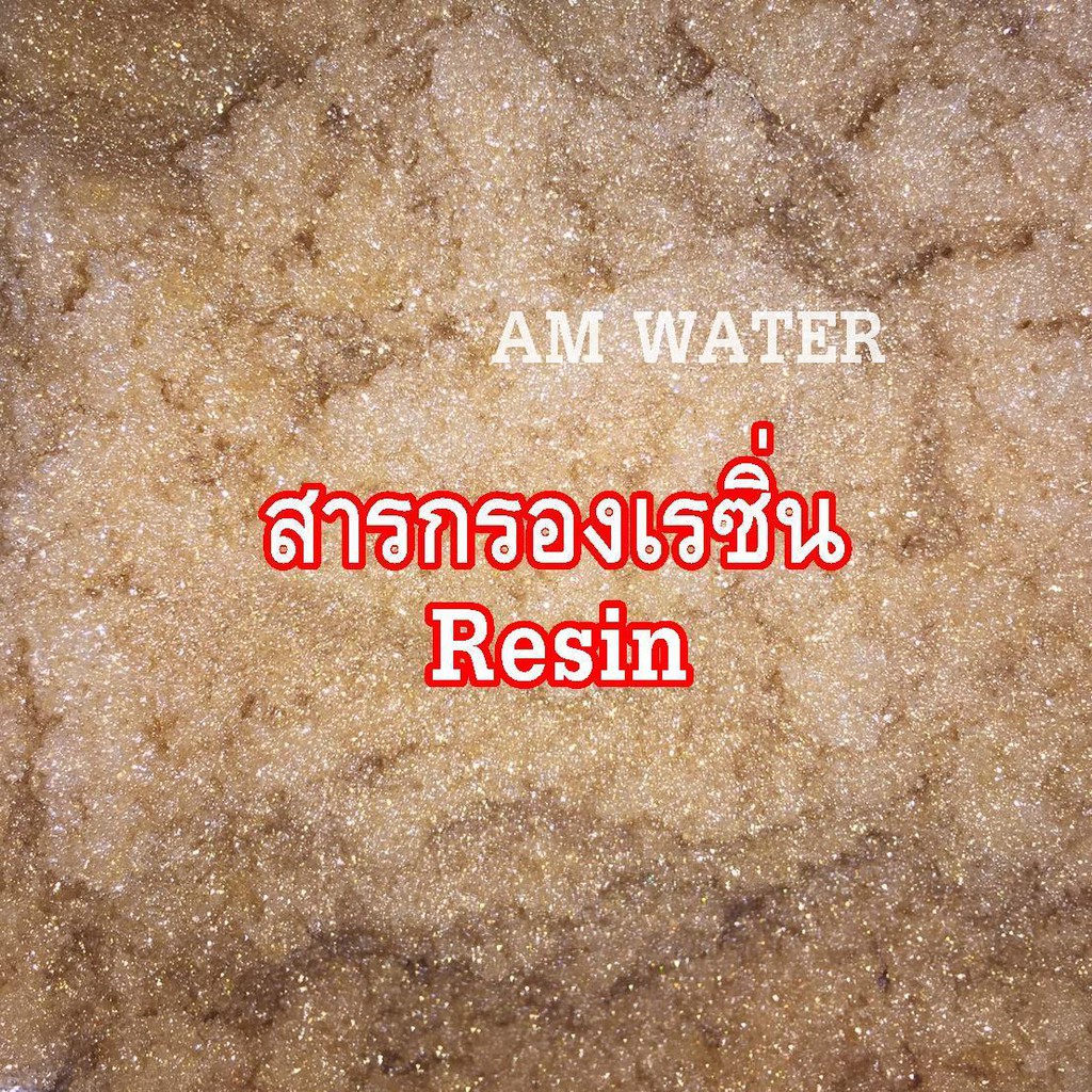 ชุดถังกรองไฟเบอร์-8x44นิ้ว-เรซิ่น-25ลิตร-พร้อมอุปกรณ์