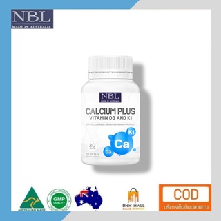 จัดส่งด่วน NBL Calcium Plus Vitamin D3 And K1 แคลเซียมเหลว ดูดซึมง่าย
