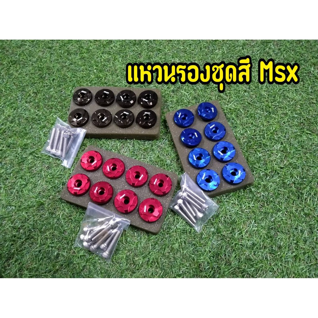 บู๊ชรองน็อต-msx-น็อตเเต่ง-s3-งานเเท้หัวน็อต-spyker-พร้อมน็อตครบชุด