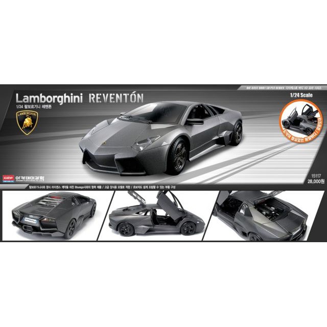 โมเดลประกอบ-academy-model-1-24-ac15117-lamborghini-reventon