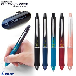 【Sell well】❣✳เครื่องเขียนญี่ปุ่น PILOT Baile Dr. Grip ท่าทางบวก anti-fatigue ปากกาจับจุดศูนย์ถ่วงต่ำดินสออัตโนมัติ