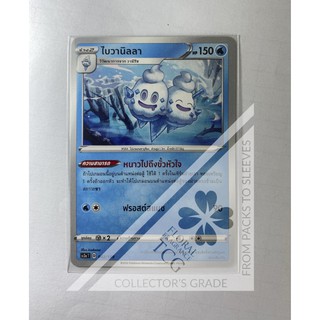 ไบวานิลลา Vanilluxe バイバニラ sc3aT 042 Pokémon card tcg การ์ด โปเกม่อน ภาษาไทย Floral Fragrance TCG