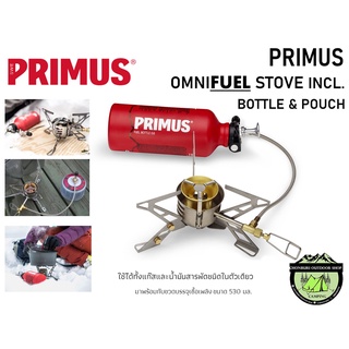 Primus OMNIFUEL STOVE INCL. BOTTLE &amp; POUCH#เตาแก๊ส-น้ำมัน