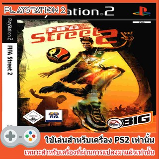 แผ่นเกมส์ PS2 - FIFA Street 2