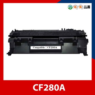 ตลับหมึกปริ้นเตอร์เลเซอร์ เทียบเท่า CF280A  For HP LaserJet Pro 400 M401d M401dn M425dn