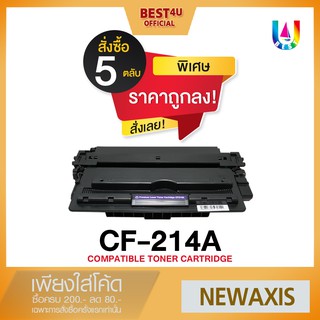 BEST4U หมึกเทียบเท่า CF214A/HP CF214A/CF214/214A/14A/HP 14A Toner For HP LaserJet 700 Series M712/M725/700 (แพ็ค5)