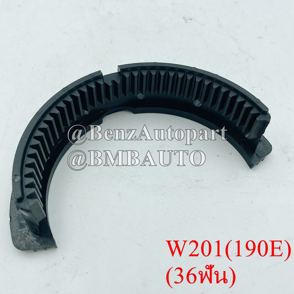BENZ เฟืองปัดน้ำฝน W201(190E) W124 | Shopee Thailand