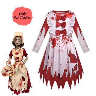 สินค้า 7C295 ชุดเด็ก เมดเลือด สาวใช้เลือด ชุดฮาโลวีน Children Blood Maid Halloween Costume