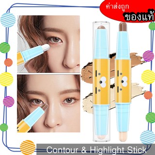 HF8469 🔆พร้อมส่ง-ของแท้🔆 คอนทัวร์และไฮไลต์ ในแท่งเดียวContour &amp; Highlight Stick Hengfang  ขายปลีกส่งเครื่องสำอาง ราคาถูก