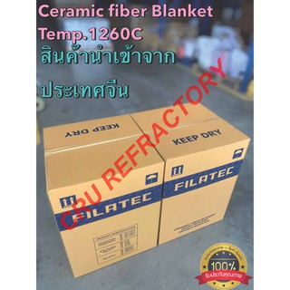 Ceramic Fiber Blanket 1260C Size 7200x610x25 mm. Density 128 kg/m3 (FILATEC)