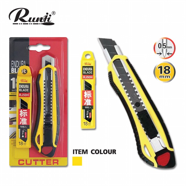 runji-ชุดมีดคัตเตอร์ใหญ่-ใบมีด-cutter-1-ชุด