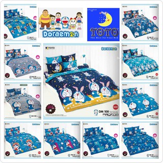 ลิขสิทธิ์แท้💯%DORAEMON (โดราเอม่อน) เฉพาะผ้านวม (มีขนาดนวม เตียงเดี่ยว,เตียงคู่) TOTO ชุดเครื่องนอนโตโต้ ลายการ์ตูน ลิขส